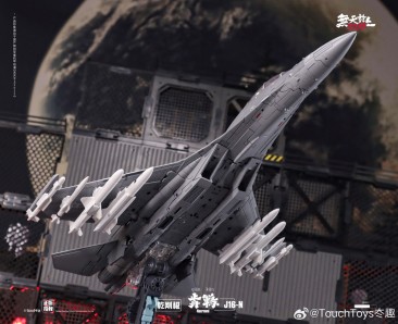 Touch Toys J-16N Volanshark Qiankun
