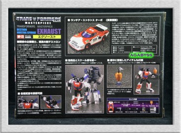 Masterpiece MP-23 Exhaust