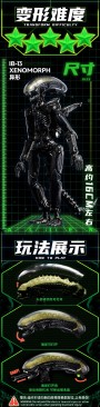 52Toys IB-13 BeastBox Xenomorph Alien
