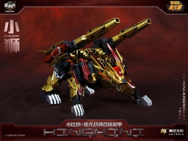 Cang-Toys CY-Mini-04 Kingmini