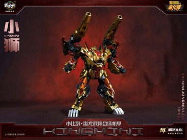 Cang-Toys CY-Mini-04 Kingmini