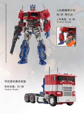 Aoyi Mech LS-13 Star Knight