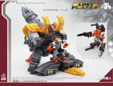 Mech Fans Toys MFT MF-34 Huge Dragon