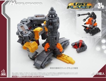 Mech Fans Toys MFT MF-34 Huge Dragon