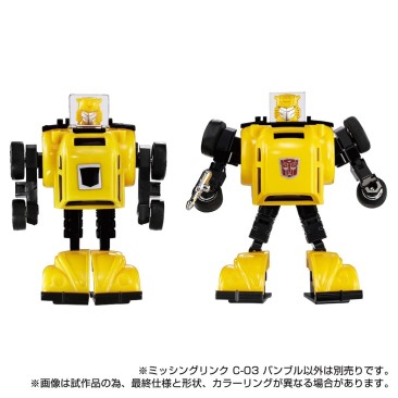 Transformers Masterpiece Missing Link C-03 Bumblebee