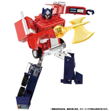 Transformers Masterpiece Missing Link C-01 Optimus Prime With Trailer