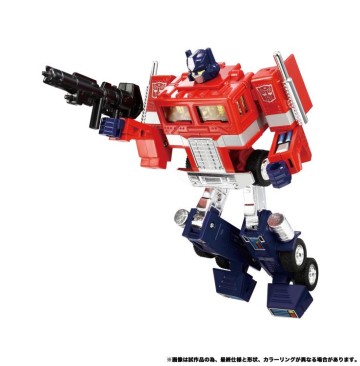 Transformers Masterpiece Missing Link C-01 Optimus Prime With Trailer