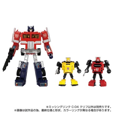 Transformers Masterpiece Missing Link C-04 Cliffjumper