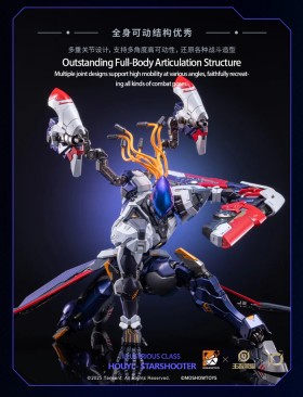 Moshow ZY0015 Honor of Kings x Progenitor Effect Illustrious Class Hou Yi