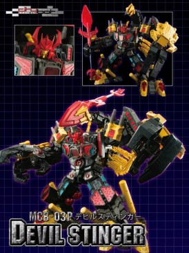 Maketoys MCB03P Devil Stinger