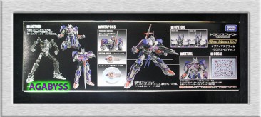 Transformers Dual Model Kit DMK 03 AOE Optimus Prime