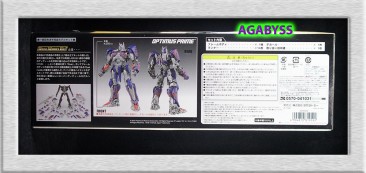 Transformers Dual Model Kit DMK 03 AOE Optimus Prime