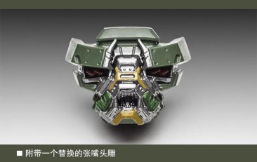 Wei Jiang Robot Force APS-02 Armed Cannon