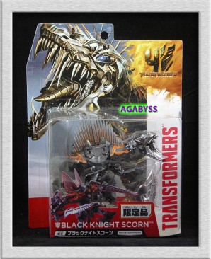 Movie Advanced EX Black Knight Scorn