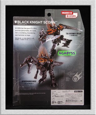 Movie Advanced EX Black Knight Scorn