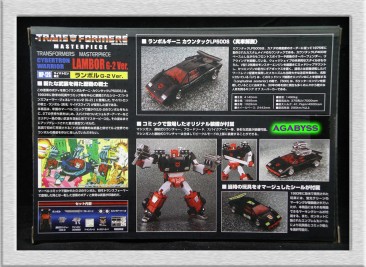 Masterpiece MP-12G G2 Lambor Sideswipe