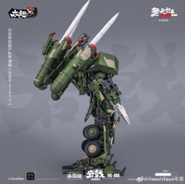 Touch Toys HQ-9BE Hell Bird