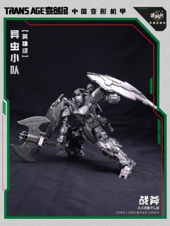 Cang-Toys TA-HCZ002 TransAge Bergion Axeetle