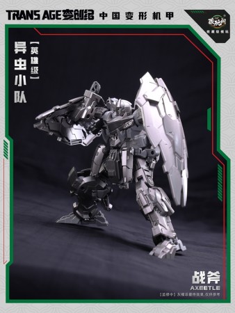 Cang-Toys TA-HCZ002 TransAge Bergion Axeetle