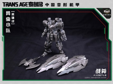 Cang-Toys TA-HCZ002 TransAge Bergion Axeetle