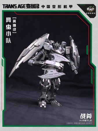 Cang-Toys TA-HCZ002 TransAge Bergion Axeetle