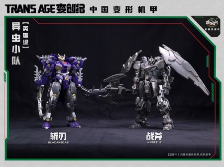 Cang-Toys TA-HCZ002 TransAge Bergion Axeetle