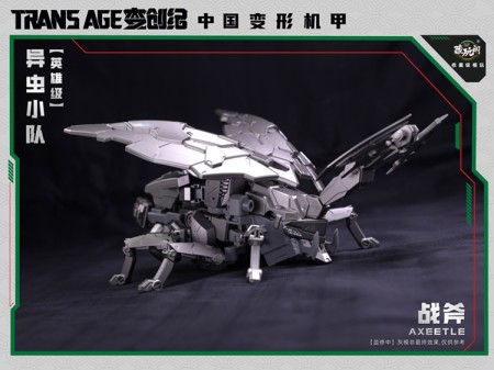 Cang-Toys TA-HCZ002 TransAge Bergion Axeetle