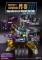 Perfect Effect PC-10 Combiner Wars Bruticus & Legends Shockwave Upgrade Set