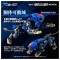 Zoids Realize RMZ-013 Shield Liger Van Spec