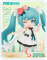 Blokees Hatsune Miku DaaLaMode Series Q - Miku With You (Sealed PDQ of 6)