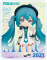 Blokees Hatsune Miku DaaLaMode Series Q - Miku With You (Sealed PDQ of 6)