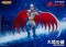 Storm Collectibles Gatchaman Ken the Eagle 1/12 Scale Figure