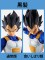 Bandai Spirits Dragon Ball Z Imagination Works Vegeta