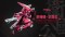 Progenitor Effect MCT-AP04 Duke of Wei Guo