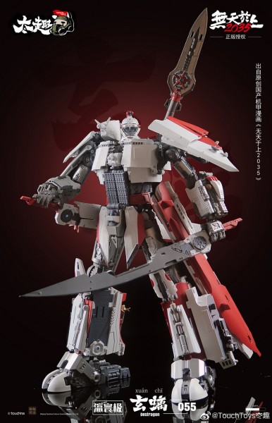Touch Toys 055 Destragon Xuanchi