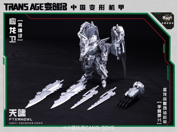 Cang-Toys CT-Longyan-05 Pterhowl Hero Class