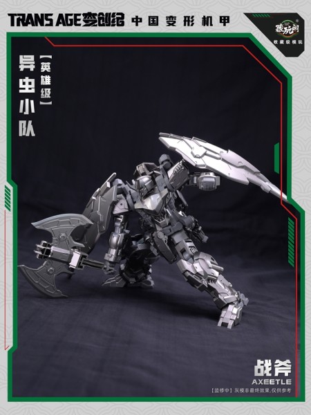 Cang-Toys TA-HCZ002 TransAge Bergion Axeetle