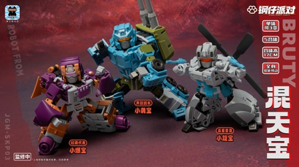 Laser Cat Toy JGM-SKP03 Steel Kiddy Party Ferocy Hunting Talisman