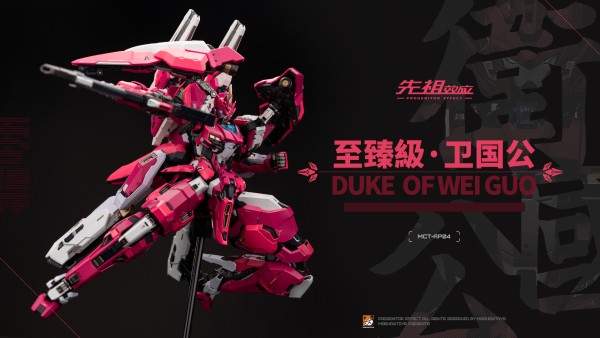 Moshow Progenitor Effect MCT-AP04 Duke of Wei Guo