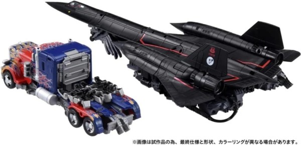 Transformers: Revenge of the Fallen Dramatic Capture Series Jetfire Combine Optimus Prime Jetwing