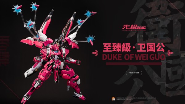 Moshow Progenitor Effect MCT-AP04 Duke of Wei Guo