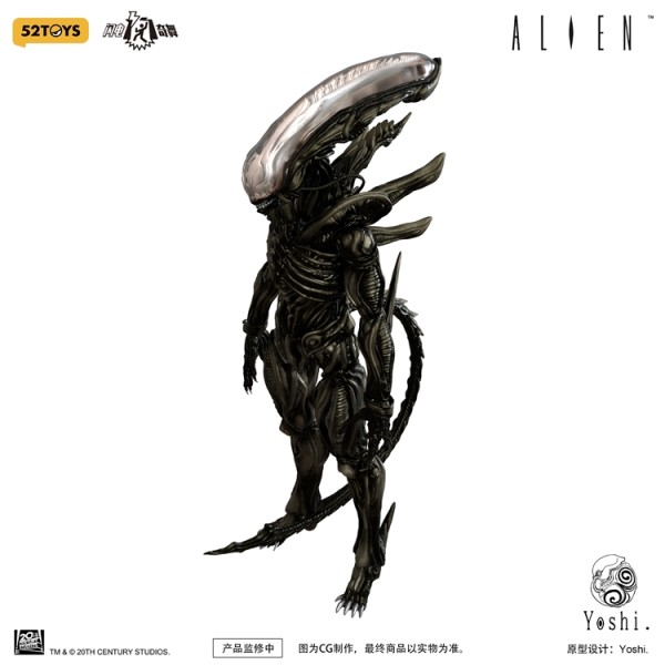 52 Toys Lightning Dance Series X Yoshi Alien