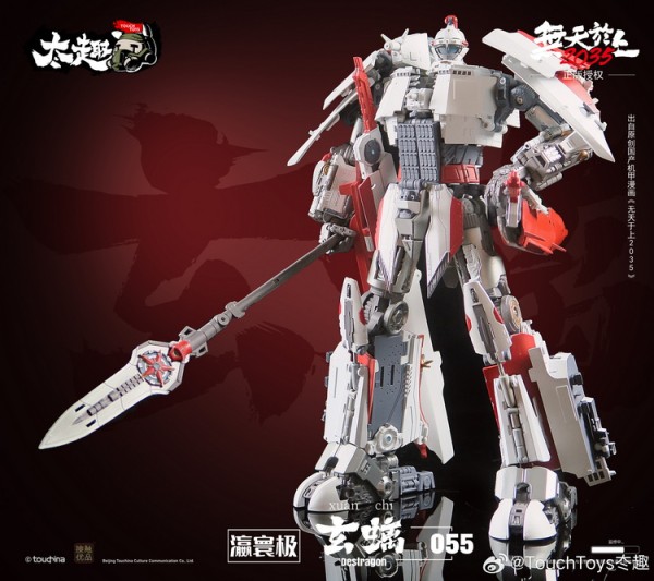Touch Toys 055 Destragon Xuanchi