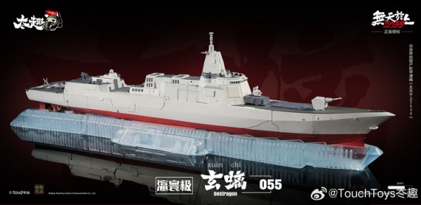 Touch Toys 055 Destragon Xuanchi