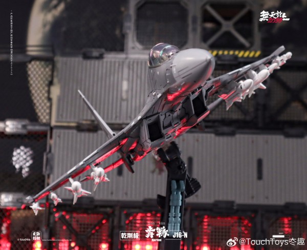 Touch Toys J-16N Volanshark Qiankun