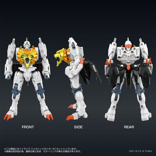 Takara Tomy Mall Exclusive Toyrise Genesic Geiger
