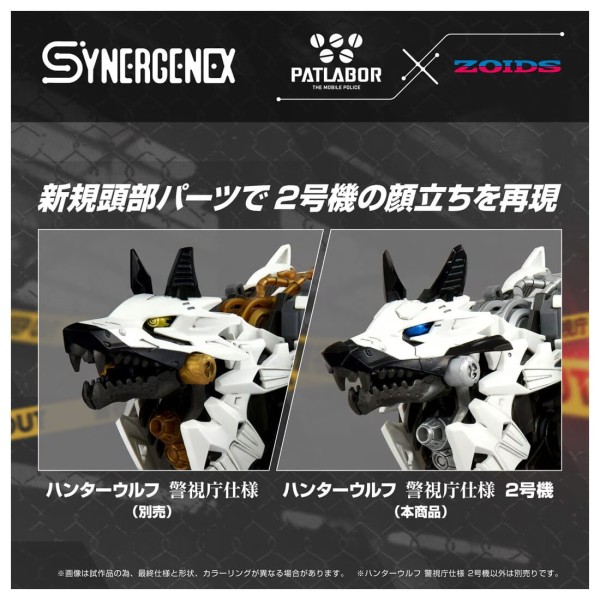 Zoids Hunter Wolf Metropolitan Police Department Specification Unit 2