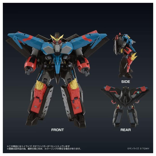 Takara Tomy Mall Exclusive T-Spark Toyrise GaoFighGar