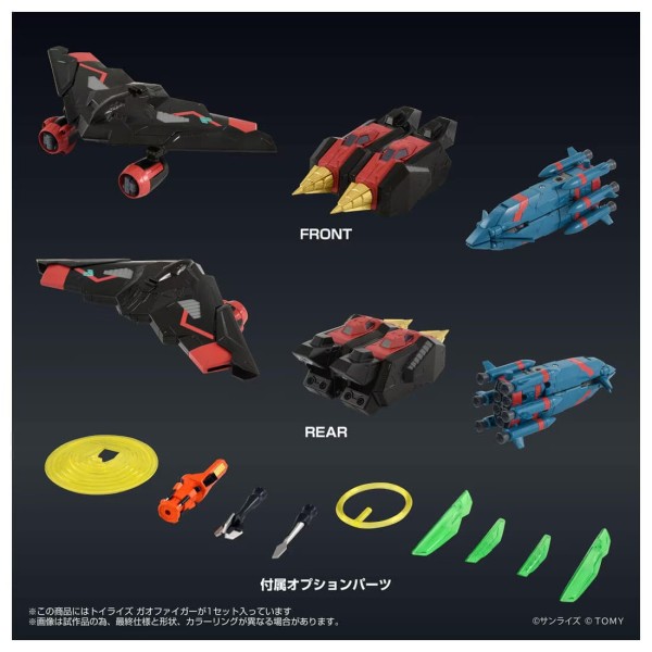 Takara Tomy Mall Exclusive T-Spark Toyrise GaoFighGar