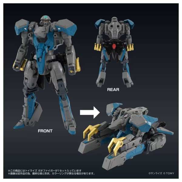 Takara Tomy Mall Exclusive T-Spark Toyrise GaoFighGar